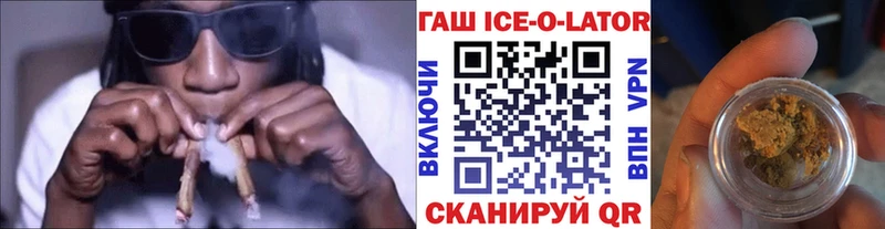 Что такое Ветлуга Гашиш Бошки Шишки кракен зеркало Кодеин Меф мяу мяу COCAIN
