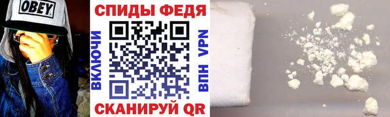 хочу наркоту  Ветлуга  Амфетамин VHQ 