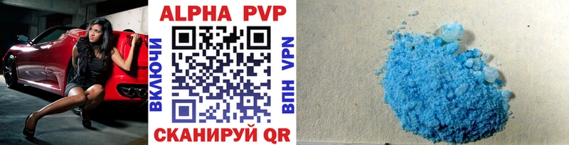 Alfa_PVP кристаллы Ветлуга