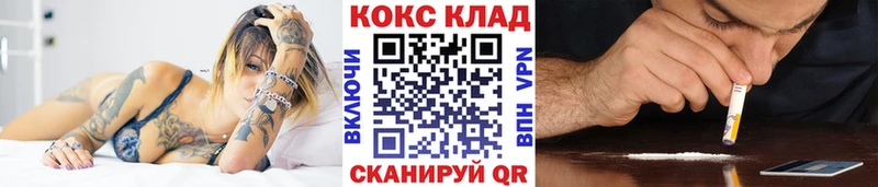 КОКАИН Fish Scale мега tor Ветлуга