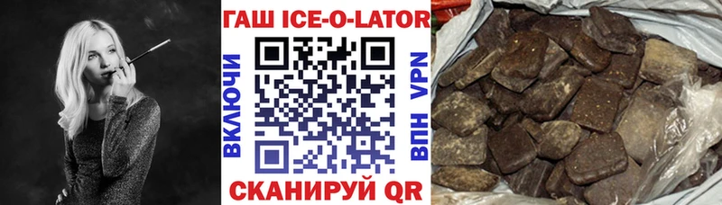 Гашиш 40% ТГК Ветлуга