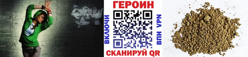 купить  сайты  Ветлуга  ГЕРОИН хмурый 