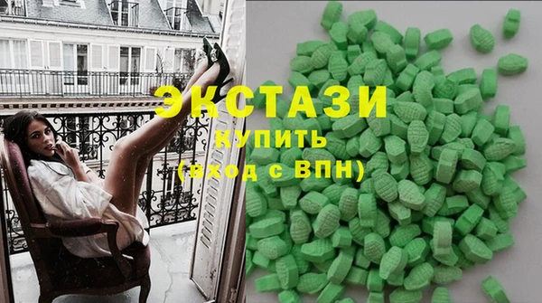 ГАЛЛЮЦИНОГЕННЫЕ ГРИБЫ Алексин