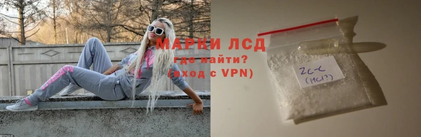 мяу мяу кристалл Алексеевка