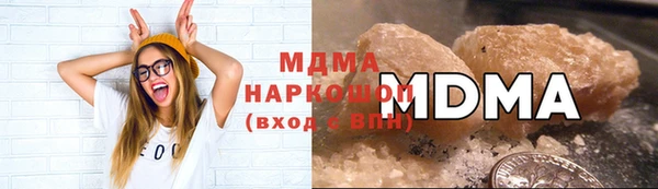 мяу мяу кристалл Алексеевка