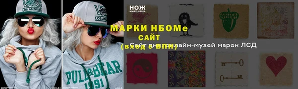 бутират Алзамай