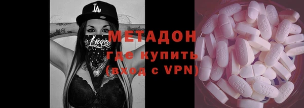 мяу мяу кристалл Алексеевка