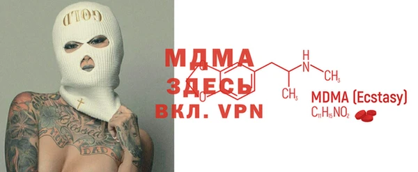 мяу мяу кристалл Алексеевка