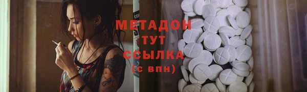 бутират Алзамай