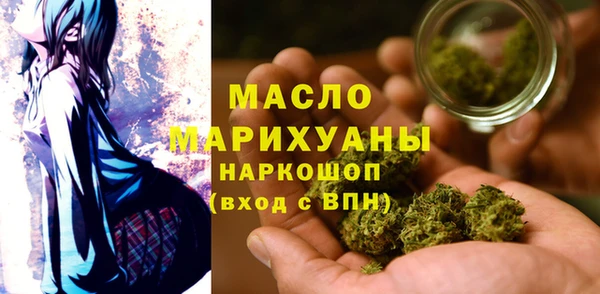 мяу мяу кристалл Алексеевка