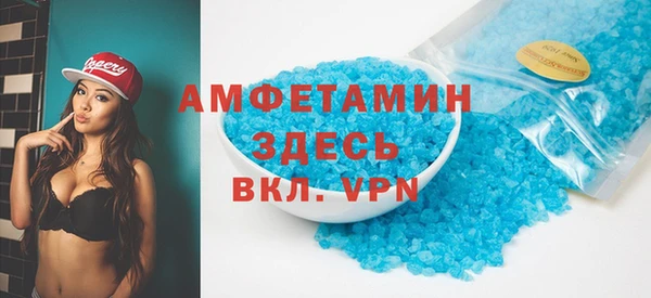 мяу мяу кристалл Алексеевка