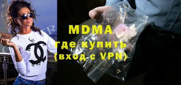 мяу мяу кристалл Алексеевка