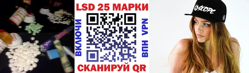 кракен вход  Ветлуга  Лсд 25 экстази ecstasy 