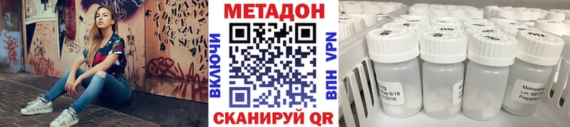 Метадон белоснежный  где найти   Ветлуга 