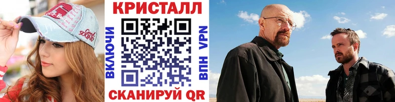 darknet телеграм  Ветлуга  Первитин Methamphetamine 
