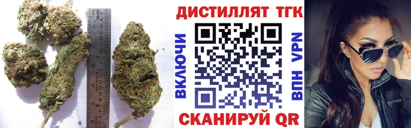 Дистиллят ТГК вейп  Ветлуга 